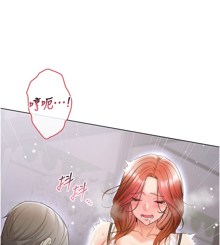 第7话-妳的小穴是我的了
