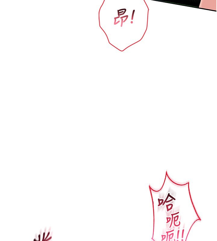第7话-妳的小穴是我的了