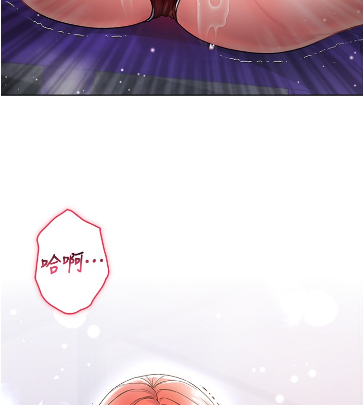第7话-妳的小穴是我的了