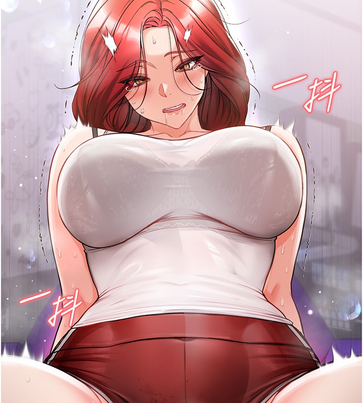 第7话-妳的小穴是我的了