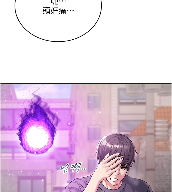 第7话-妳的小穴是我的了