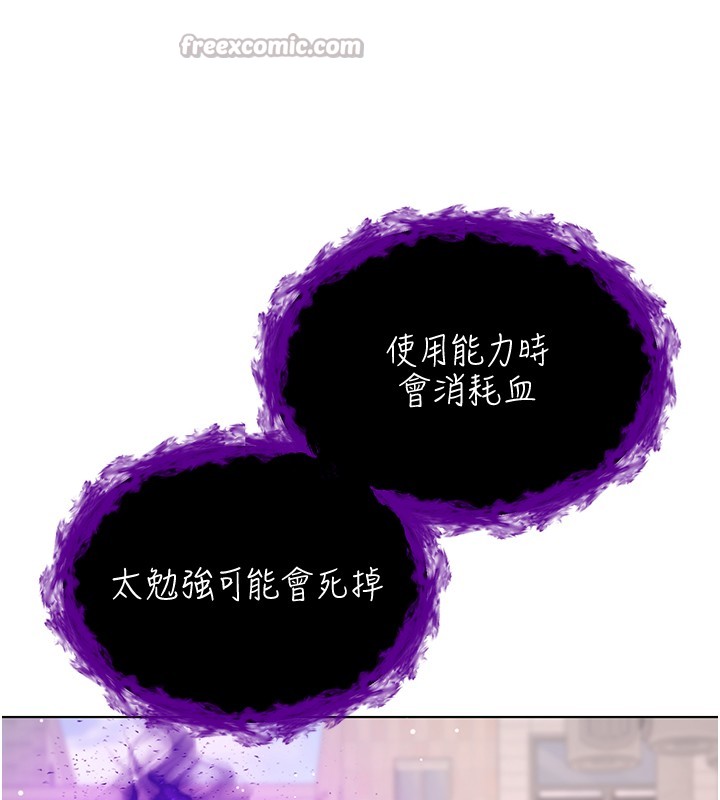 第7话-妳的小穴是我的了