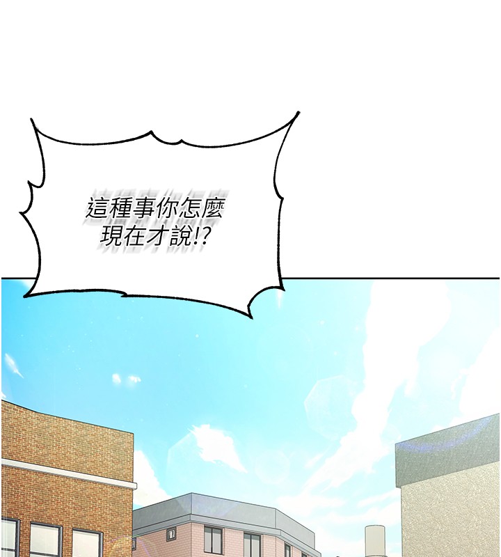 第7话-妳的小穴是我的了