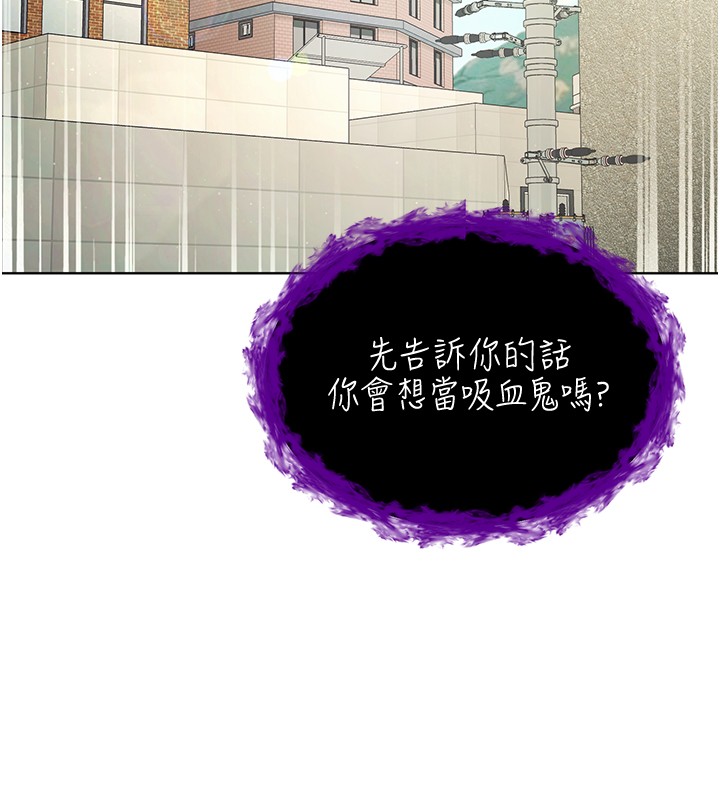 第7话-妳的小穴是我的了