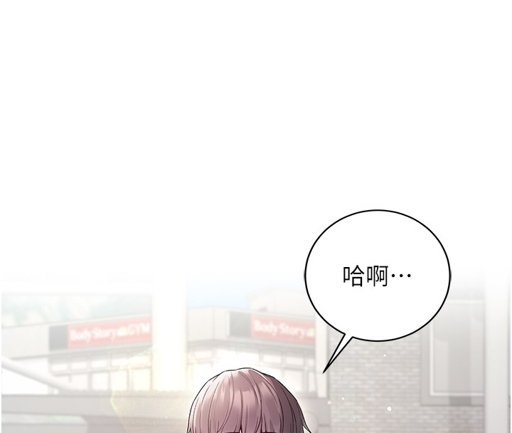 第7话-妳的小穴是我的了
