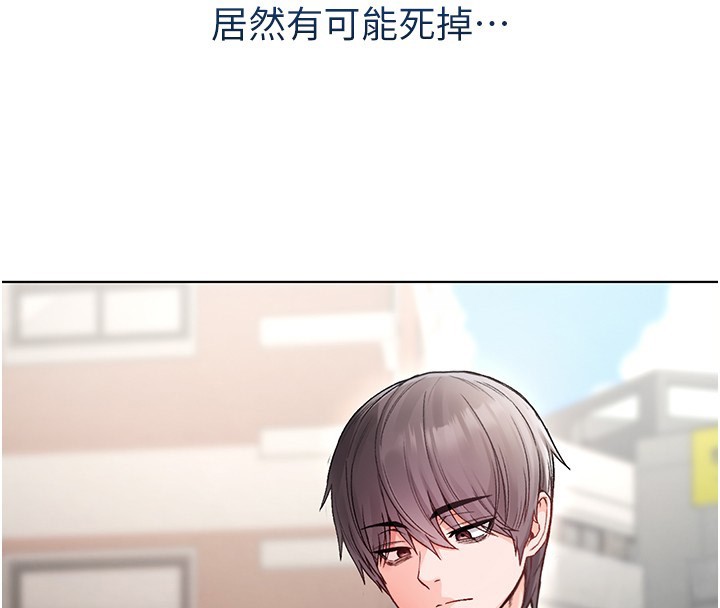 第7话-妳的小穴是我的了