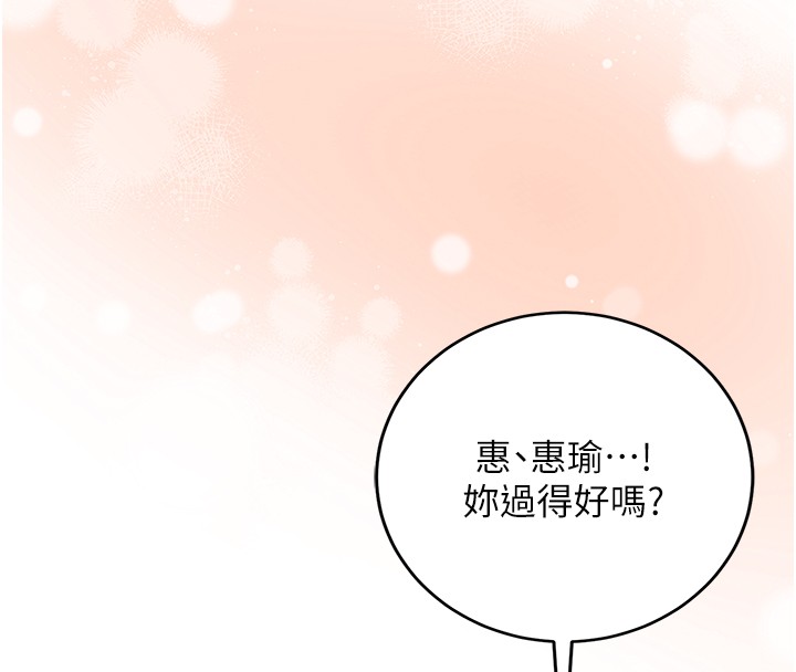 第7话-妳的小穴是我的了