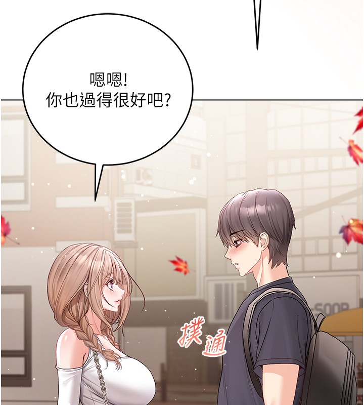 第7话-妳的小穴是我的了