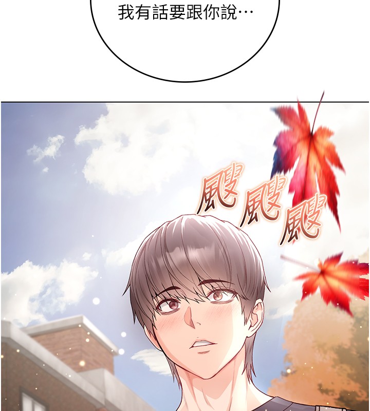 第7话-妳的小穴是我的了
