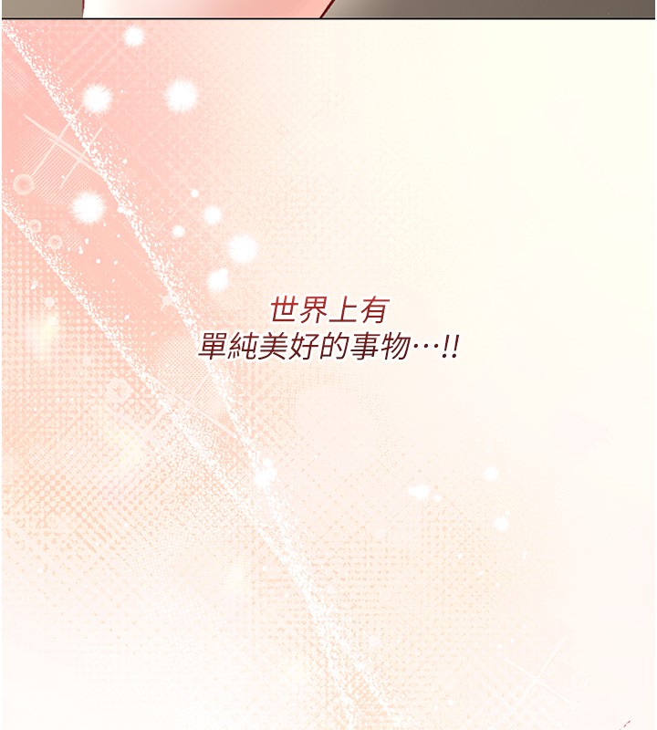 第7话-妳的小穴是我的了