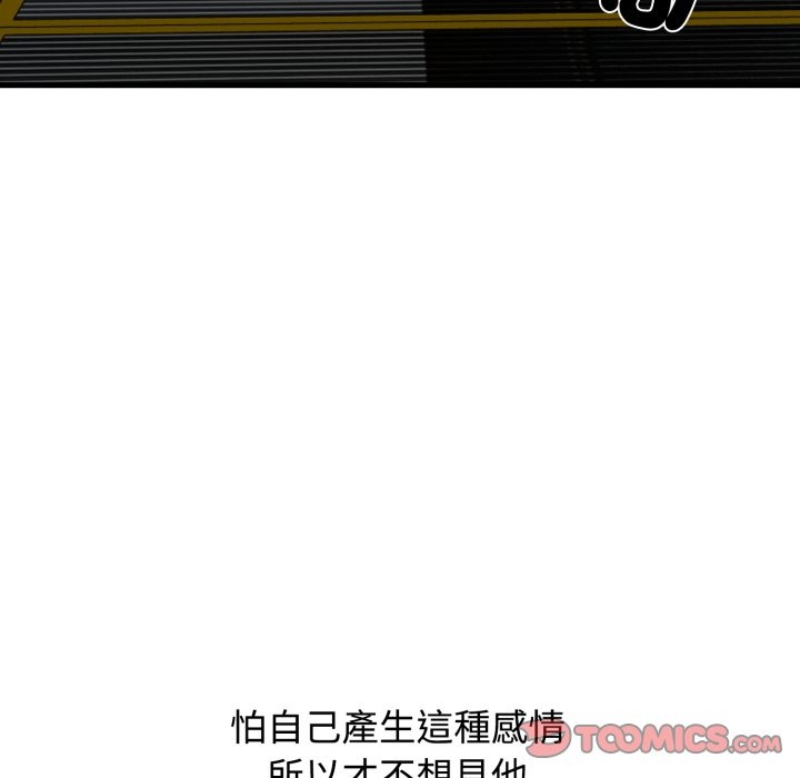 第108话