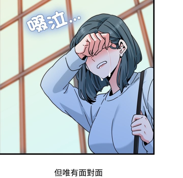 第108话
