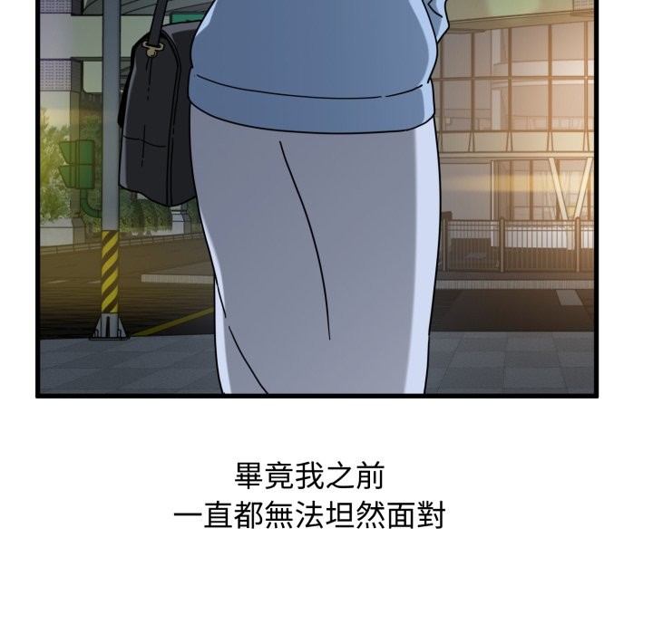 第108话