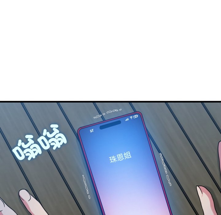 第108话