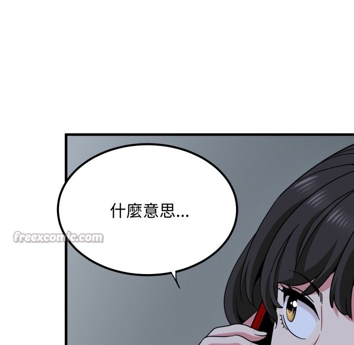 第108话
