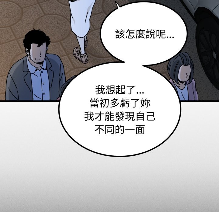 第108话