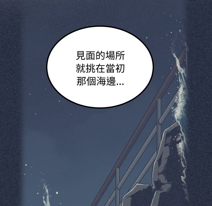 第108话
