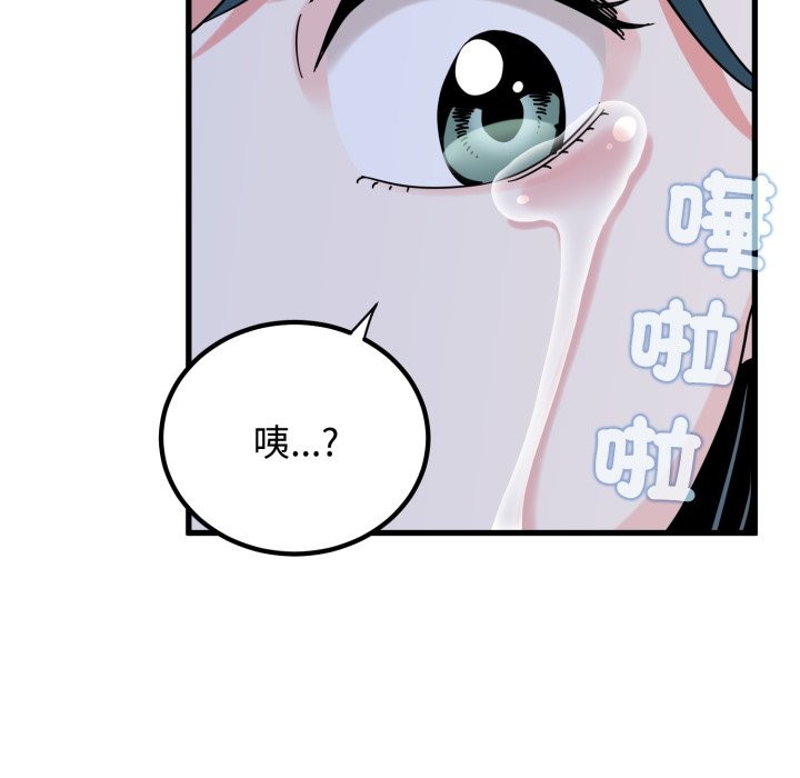 第108话