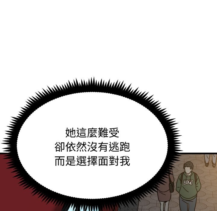第108话