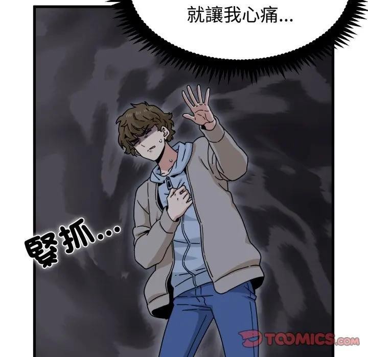 第108话
