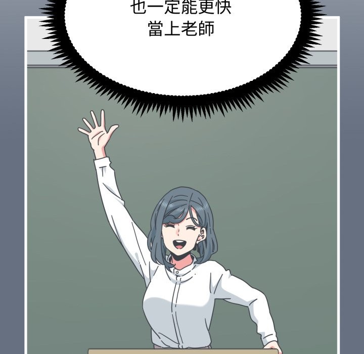 第108话