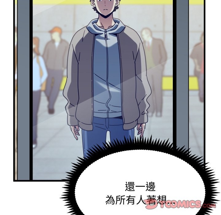 第108话