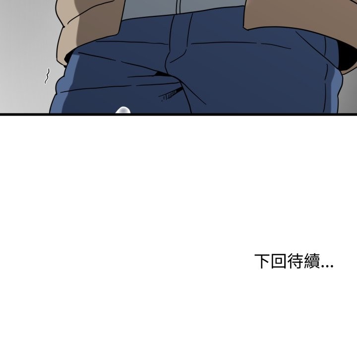第108话