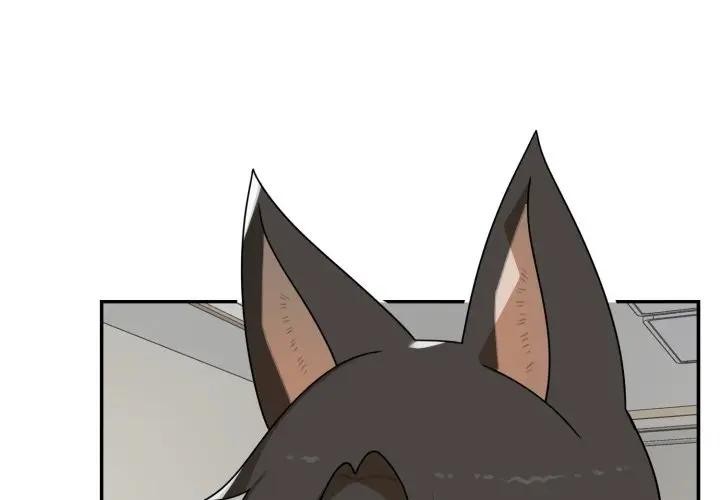 野獸的王國 第13话 第1页