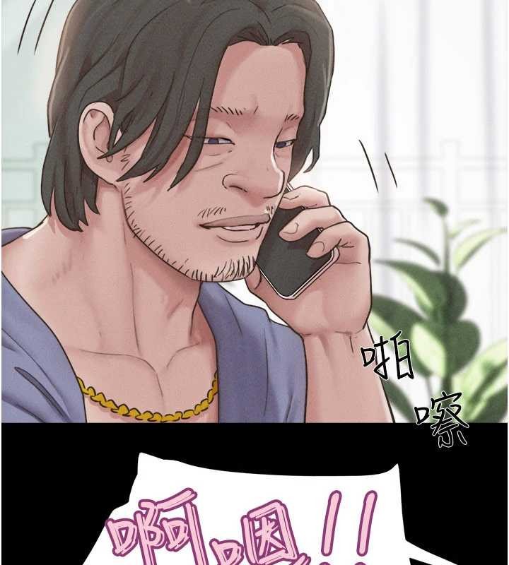 第88话-我更喜欢大叔…