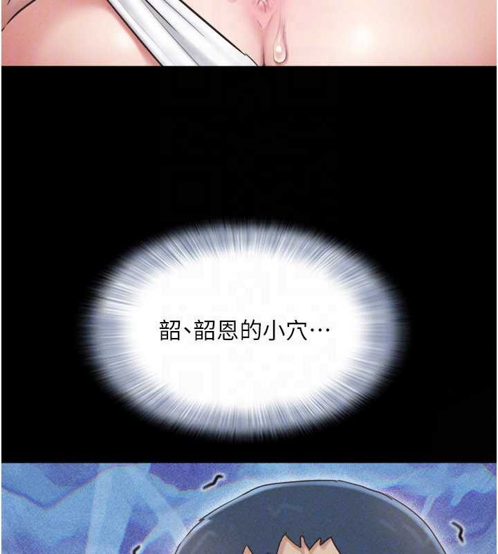 第88话-我更喜欢大叔…