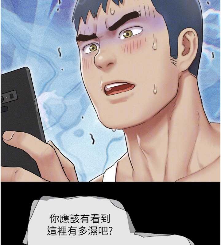 第88话-我更喜欢大叔…