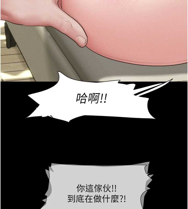 第88话-我更喜欢大叔…