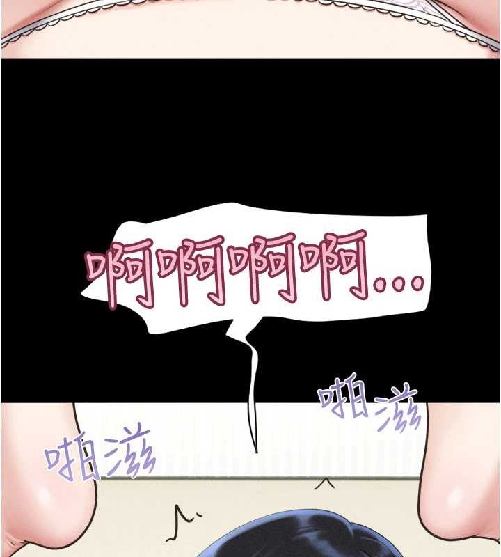 第88话-我更喜欢大叔…