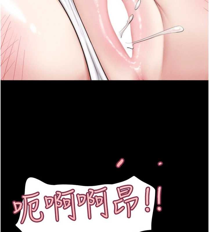第88话-我更喜欢大叔…