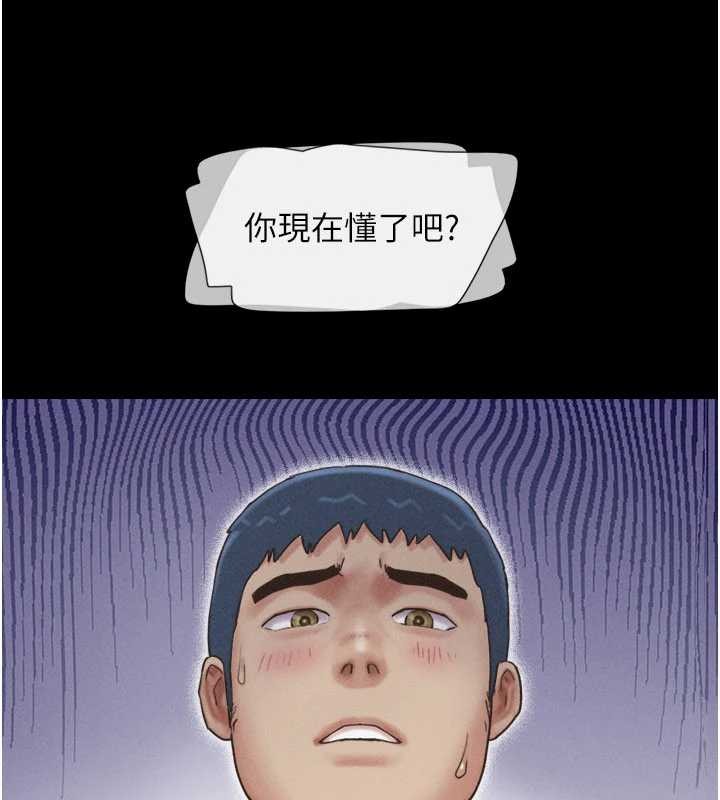 第88话-我更喜欢大叔…