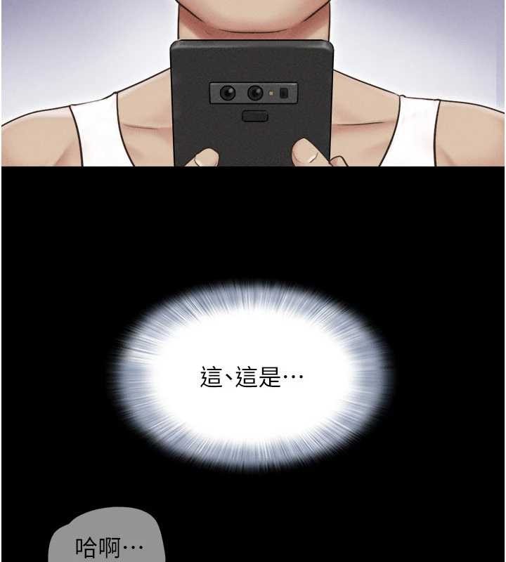 第88话-我更喜欢大叔…
