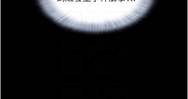 第88话-我更喜欢大叔…