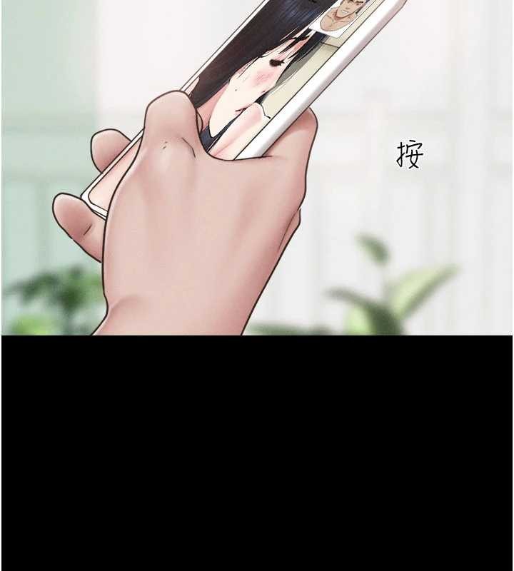 第88话-我更喜欢大叔…
