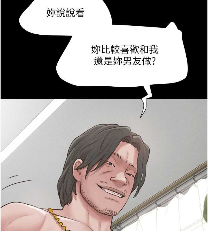 第88话-我更喜欢大叔…