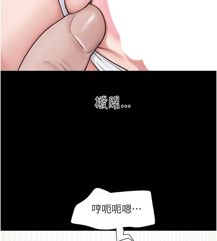 第88话-我更喜欢大叔…