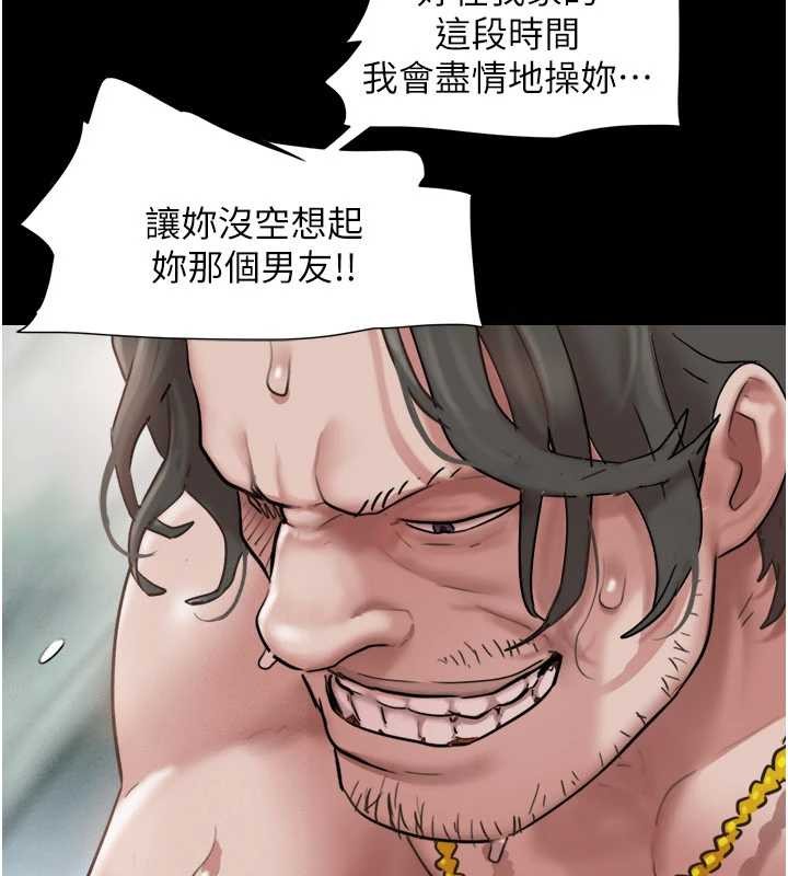 第88话-我更喜欢大叔…