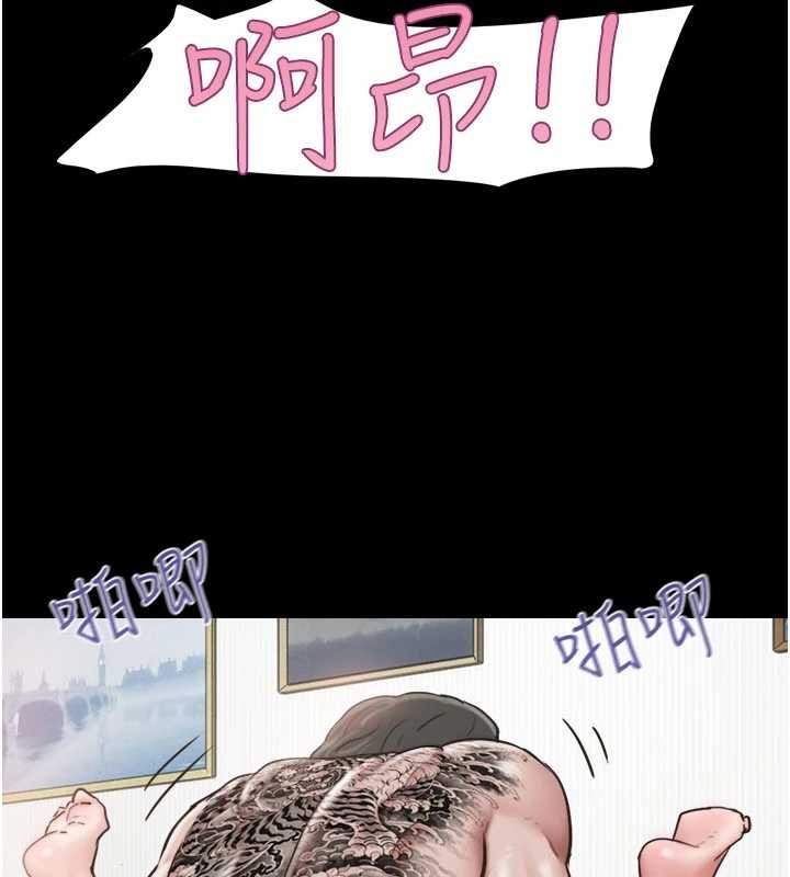 第88话-我更喜欢大叔…