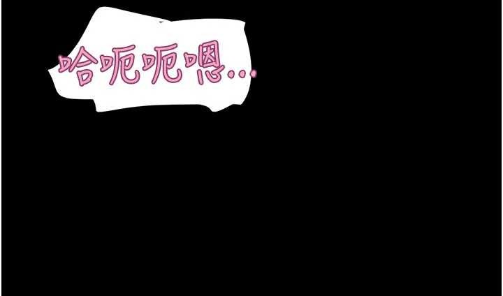第88话-我更喜欢大叔…