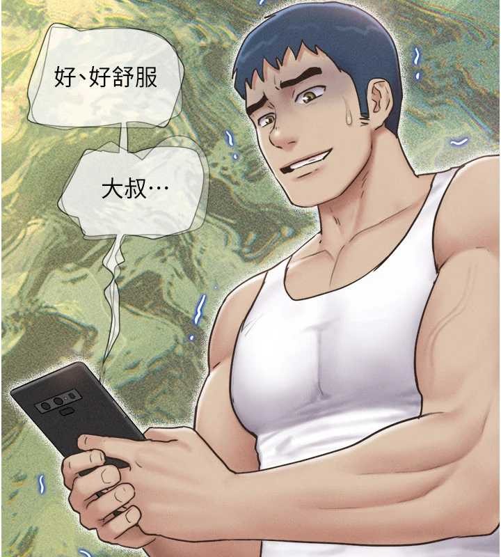 第88话-我更喜欢大叔…