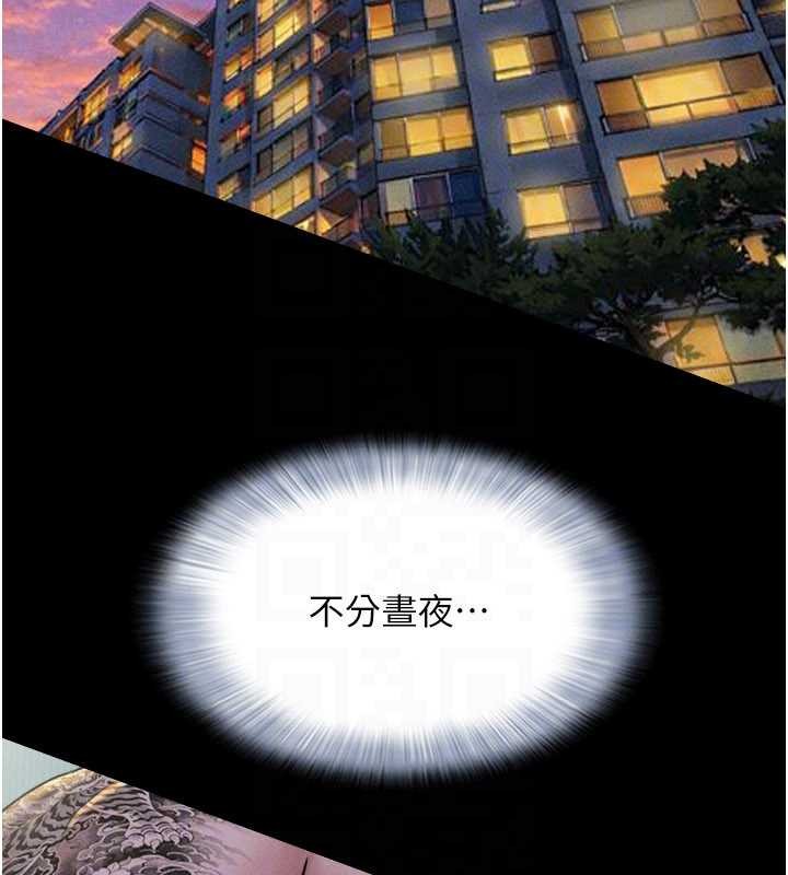 第88话-我更喜欢大叔…