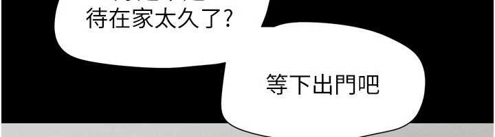 第88话-我更喜欢大叔…