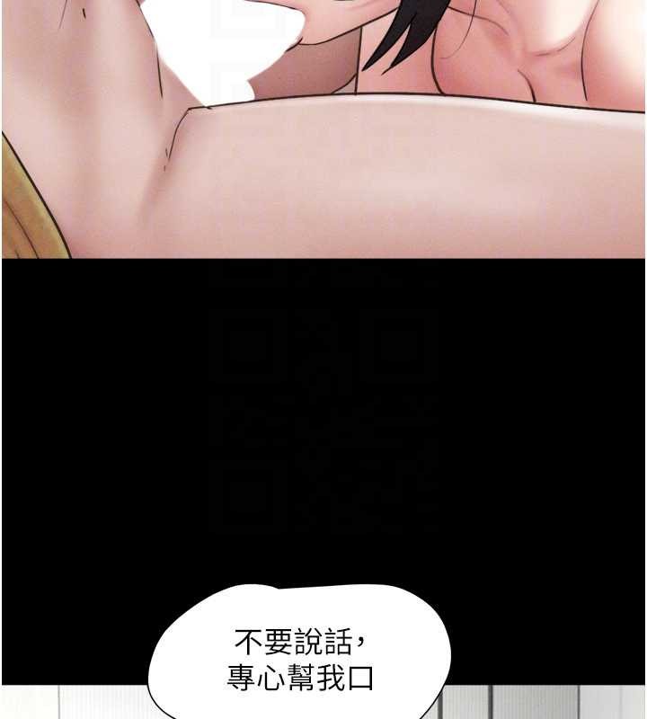 第88话-我更喜欢大叔…