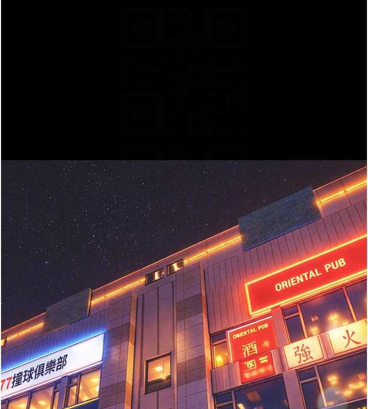 第88话-我更喜欢大叔…