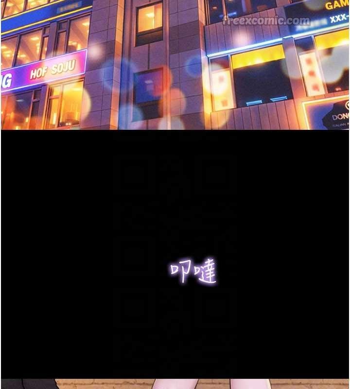 第88话-我更喜欢大叔…