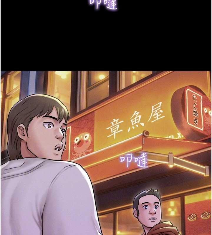 第88话-我更喜欢大叔…